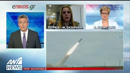 Δοκιμή πυραύλου από την Τουρκία