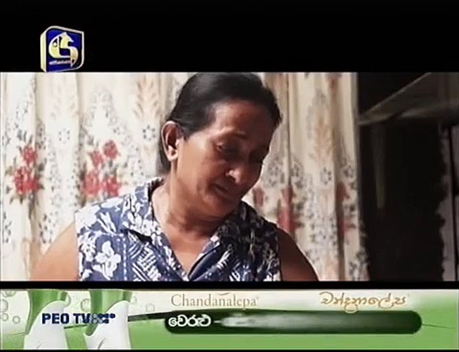 hara kotiya 92