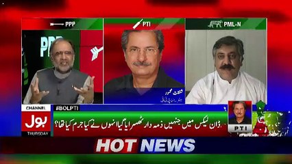 Ab Pata Chala – 11th May 2017