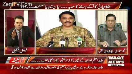 Aina – 11th May 2017