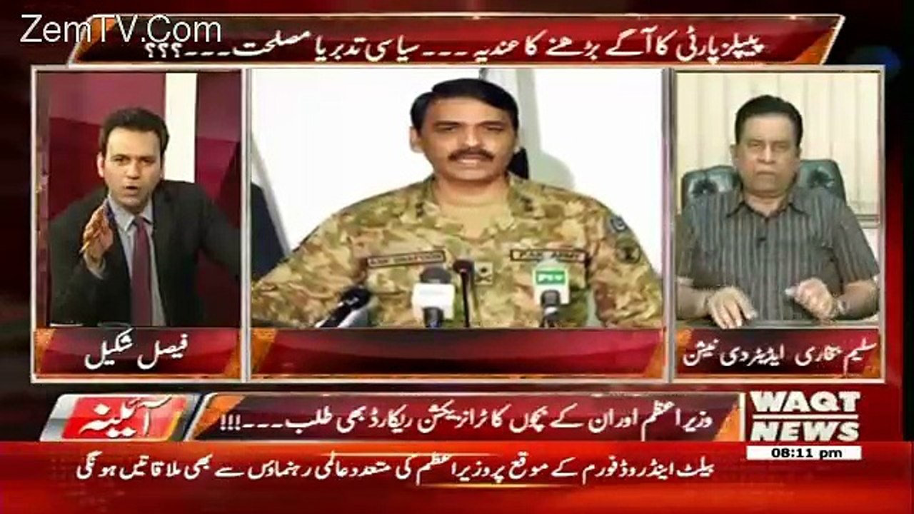Aina – 11th May 2017