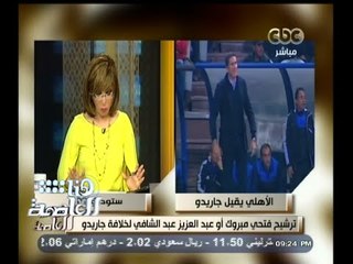 #هنا_العاصمة | من يتولى تدريب النادي الأهلي ؟