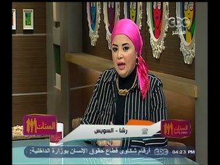 Скачать видео: #الستات_مايعرفوش_يكدبوا | ديرما كير 