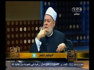 #والله_أعلم | حكم الحدود