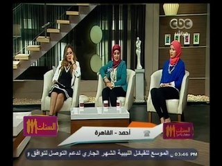 #الستات_مايعرفوش_يكدبوا | الهروب من الصالون .. البنات وزواج الصالونات