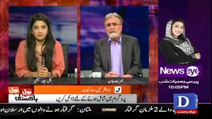 Live caller in Nusrat Javed show complains about Bahria Town Incident