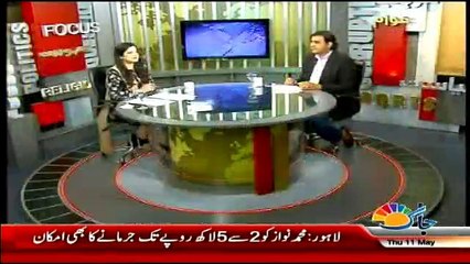 Sana Mirza Live - 11th May 2017