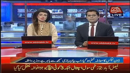 Abbtak News 9pm Bulletin – 11th May 2017
