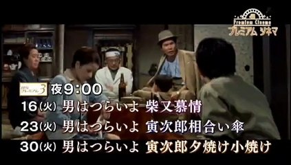 BS時代劇　伝七捕物帳(4)_2016年8月5日