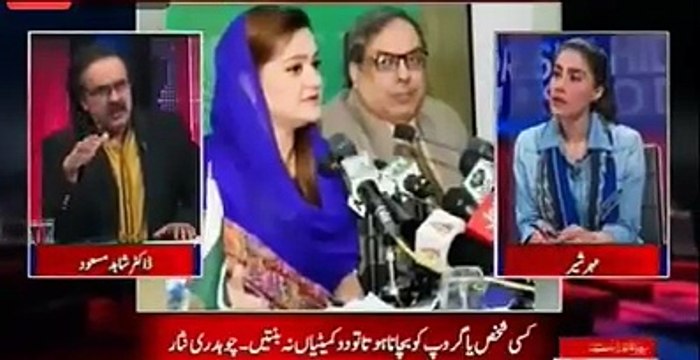 Dr Shahid Masood reveals that Nawaz Sharif got tearful in front of COAS to save Maryam Nawaz.