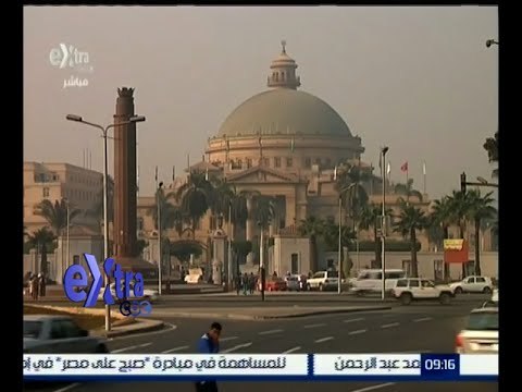 غرفة الأخبار | جامعة القاهرة تستضيف منتدى رؤساء الجامعات المصرية الصينية
