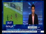 أخبار الرياضة | عبد المنعم فهمي : الجهاز الفني للمنتخب راض بالتعادل لكنه غير سعيد بالأداء