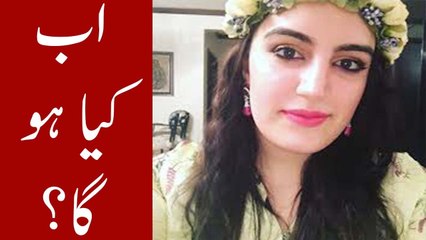 بختاور بھٹو کی ایسی ویڈیو سامنے آگئی جس میں انہوں نے مکے چلادیئے