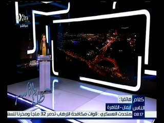 كلام الناس | سيدة تشتكي من المناهج المصرية التي يجب تغييرها