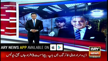 CM Punjab gives Rs1mn for boy whose hand chopped off in Sheikhupura