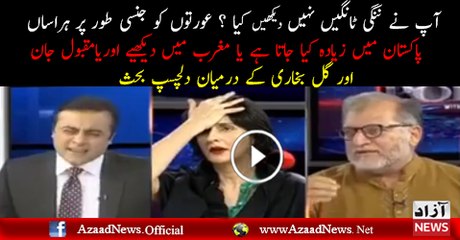 Orya Maqbool bashed at woman scholar