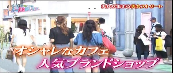 【博多美人探し】福岡美女ストリート「店員が美しすぎるバー」