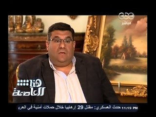 #هنا_العاصمة | تقرير عن ضحايا الفوركس