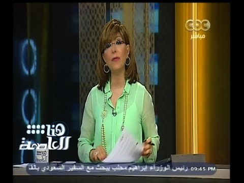 #هنا_العاصمة | إعادة تشغيل القطارات بالكامل لأول مرة منذ فض اعتصام رابعة