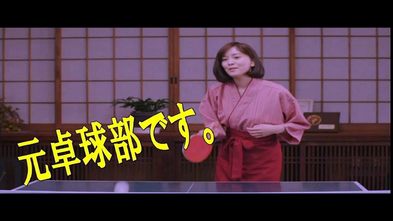 ＢＢＩＱ ＣＭ 温泉卓球篇　「元卓球部です」