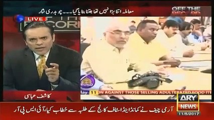 Kashif Abbasi's Comment On DG ISPR's Tweet