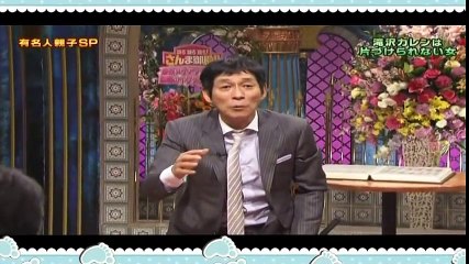 滝沢カレンのおかしな日本語2016③