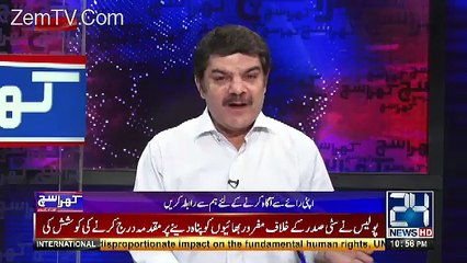 Mubashir Luqman Message For Shab-e-Barat