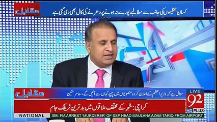 Nawaz Sharif Bhi Kesaan Hai.. Rauf Klasra