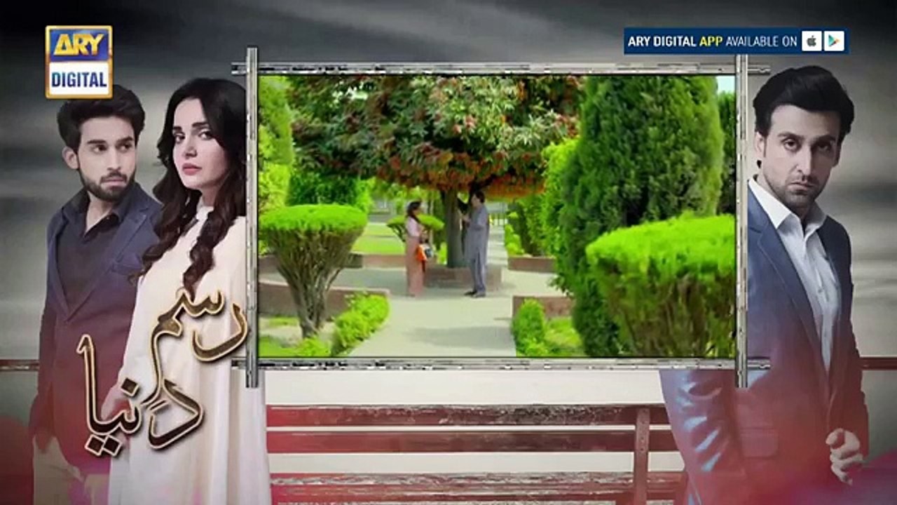 Rasm-e-Duniya - Episode - 15 - ( Teaser ) - ARY Digital Drama