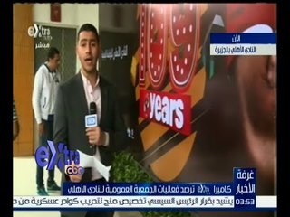 غرفة الأخبار | البنود التي تم مناقشتها في الجمعية العمومية للنادي الأهلي