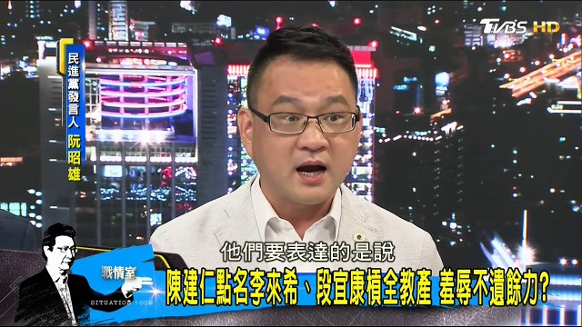 20170511 少康戰情室 04