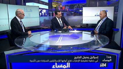 في خطوة تطبيعية الإمارات تفتح أبوابها للسياح الإسرائيليين دون تأشيرة