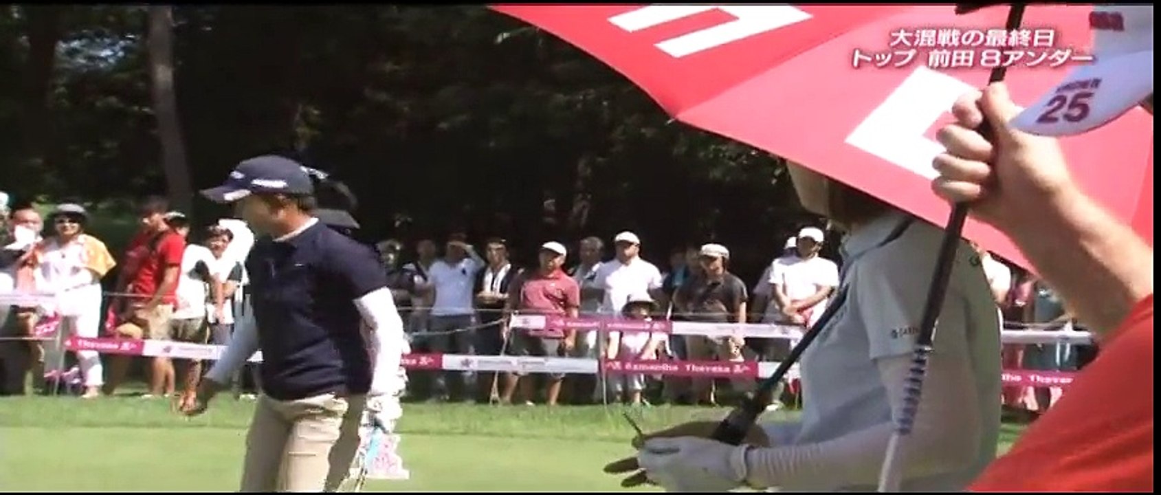 2015サマンサタバサレディース最終日（前田陽子）