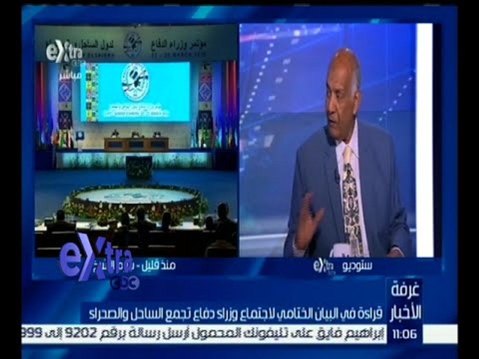 غرفة الأخبار | قراءة في البيان الختامي لاجتماع وزراء دفاع تجمع الساحل والصحراء