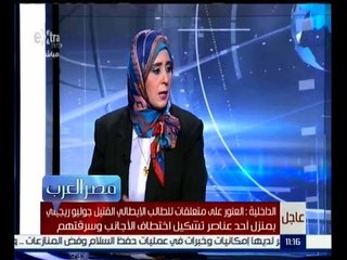 مصر العرب | حوار حول امراض الجنون مع رحاب العوضي