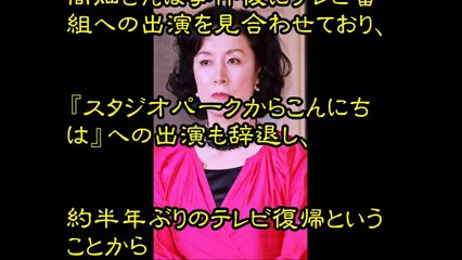 高畑淳子が復帰後マスコミにマジギレが物議！