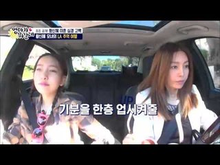 황신혜 모녀, LA에서 제대로 물 만났다!! [엄마가 뭐길래]