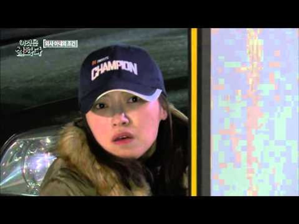 득수의 아내 지선의 이상한 행동! [이것은 실화다] 74회 20160314