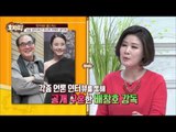 싱글 경력 59년! 장미희의 치명적인 스캔들![호박씨] 42회 20160315