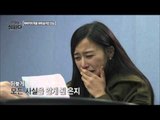 친구의 유서를 경찰에게 건넨 기훈. 그 진실은? [이것은 실화다] 74회 20160314