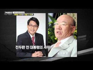 왕의 남자 윤상현, 재벌가 사위가 되다?[강적들] 123회 20160316