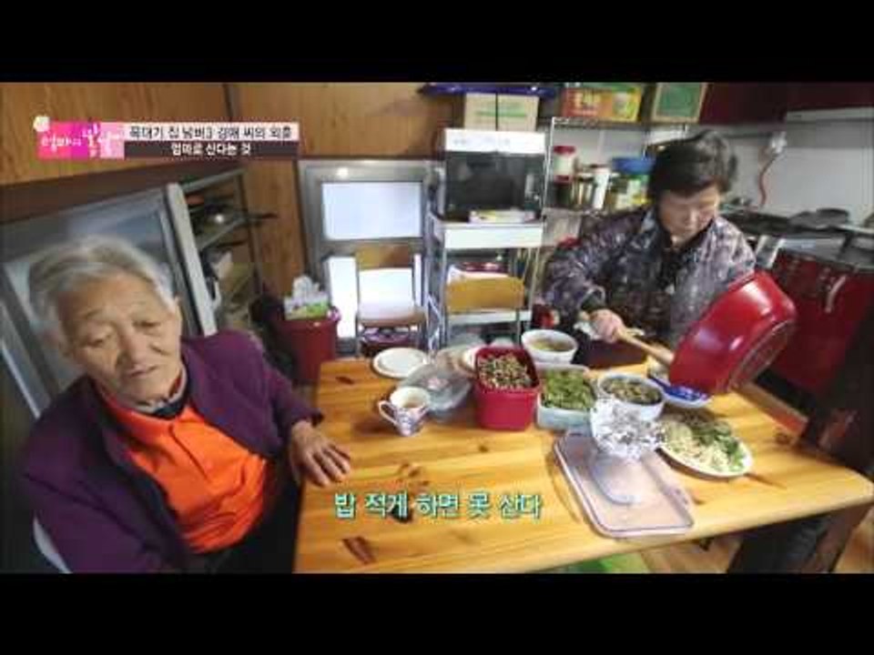 잠시 외출을 준비하는 엄마[엄마의 봄날] 33회 20160314