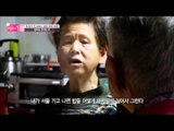 몸이 안 좋은 시어머니를 위해 생선회를 마련한 엄마[엄마의 봄날] 33회 20160314