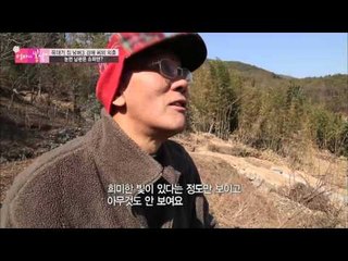 눈 먼 남편은 슈퍼맨?[엄마의 봄날] 33회 20160314