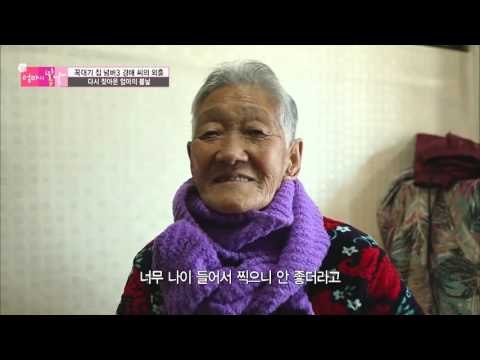 다시 찾아온 엄마의 봄날[엄마의 봄날] 33회 20160314