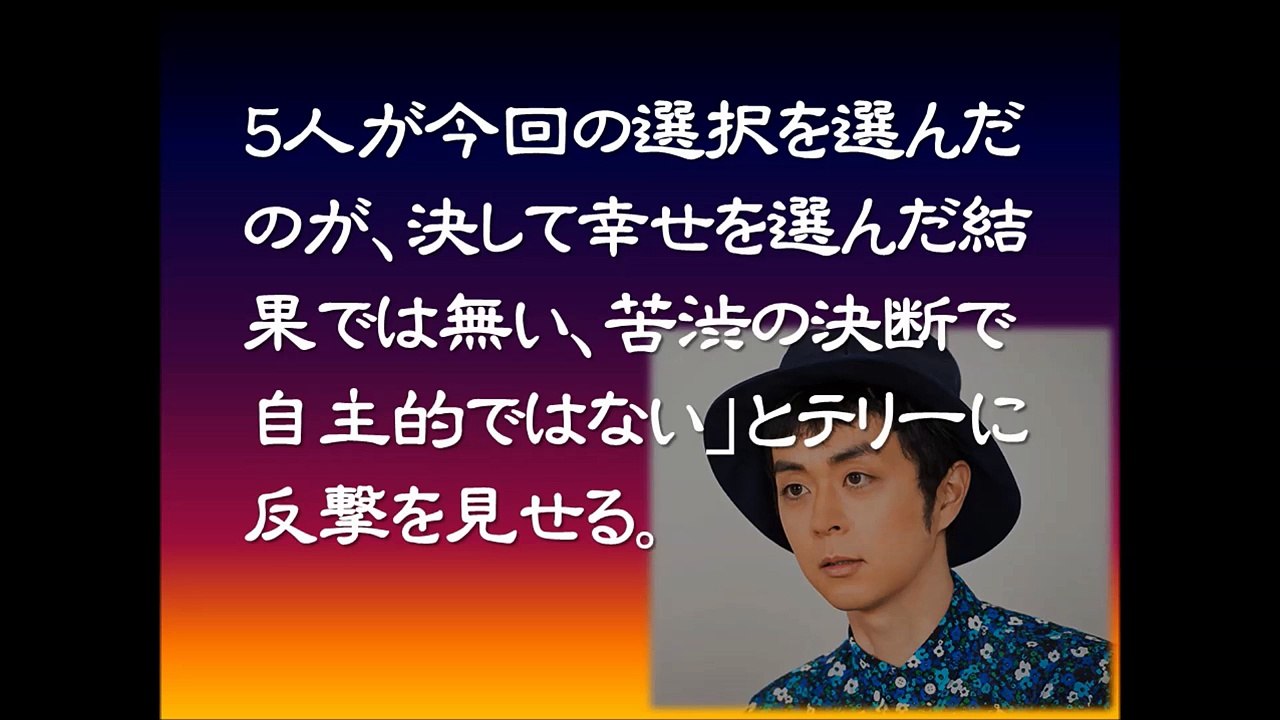 テリー伊藤とヒャダイン「SMAP解散」で激論！テリー伊藤がSMAPファンへの暴言に批判殺到。