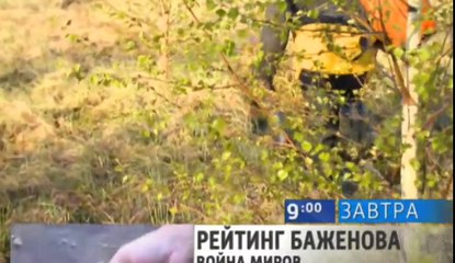 07. Диалоги о рыбалке 2014. Ханты-Мансийск. Окунь. Часть 1