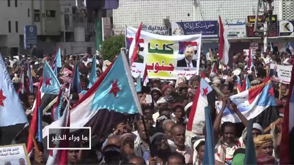 مجلس رئاسي إنتقالي جنوبي باليمن.. لماذا؟