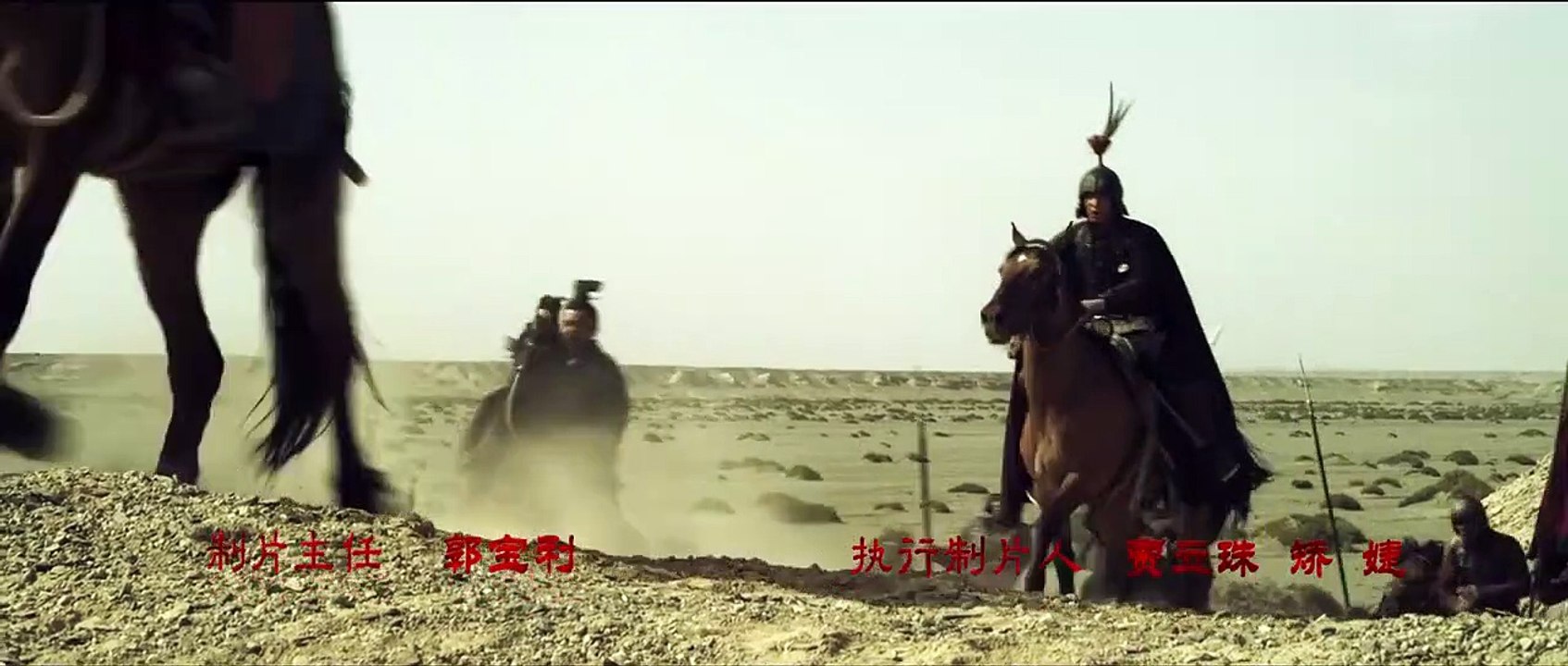 《西域大都护》Grand Commander of West Regions || 1080HD 郭达领衔主演 讲述西汉首任都护郑吉的故事 part 1/2