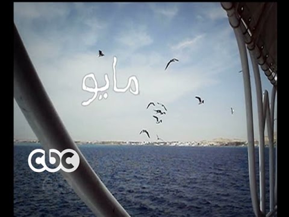 #CBCDrama | #CBCPromo | سي بي سي دراما شهر مايو...